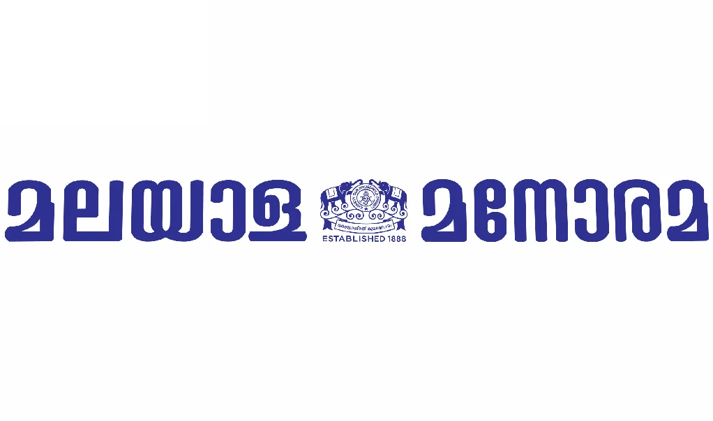 Malayala Manorama